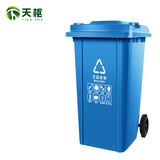 天枢垃圾桶大号100升大容量商用酒店物业室外户外环卫分类带盖带轮果皮箱蓝色可回收物
