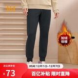 361°运动裤男士秋冬季加绒保暖休闲卫裤束脚跑步长裤子男652344704D-3