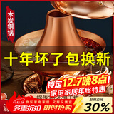 炊老爷老式北京铜火锅木炭纯铜锅火锅专用锅具家用鸳鸯锅碳土火锅锅具