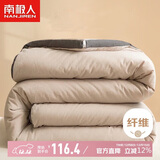 南极人被子加大单人学生宿舍春秋四季被芯棉被空调被5斤 180*220cm