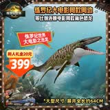 Jurassic World生日儿童礼物男孩恐龙玩具电影同款侏罗纪世界大电影之沧龙JCH00