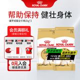 皇家猫粮 暹罗成猫全价粮  塑形呵护肠胃 12月以上猫咪主粮  SM38 【暹罗成猫SM38】2kgX2