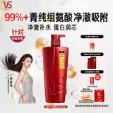 沙宣洗发水修护水养洗发水男士女士通用750g修护大红瓶洗发露膏