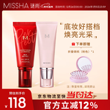 谜尚（MISSHA）大红bb霜遮瑕保湿持久不易脱妆防晒隔离妆前乳