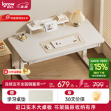 爱果乐学习桌儿童学习桌儿童书桌写字桌升降桌电脑桌实木大白桌高中生 【1m抽屉款+书架】艺术家8