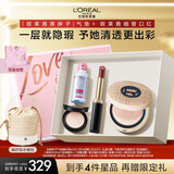 欧莱雅限定礼盒黑胖子编织版200+细管口红615遮瑕控油新年礼物