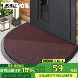 柏能别墅高端入户地垫门口脚垫户门室外地毯入户地垫 黑红半圆43x76cm