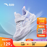 安踏儿童运动鞋女童鞋子2025女大童透气跑鞋网眼跑步鞋男A322425520H