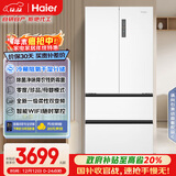 海尔（Haier）「家宴系列」510L法式多门冰箱干湿分储EPP超净除菌净味防霉菌大容量BCD-510WGHFD59WVU1国家补贴