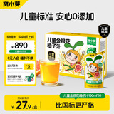 窝小芽金银花柚子汁1.5L（10袋）整箱 礼盒装 儿童饮料无添加果汁饮品