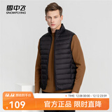 雪中飞经典新款基础舒适轻薄羽绒便捷短款保暖羽绒小马甲轻盈便携舒适 宝石黑|8086-男 XL 175/96A