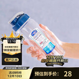 乐扣乐扣（LOCK&LOCK）夏季塑料水杯户外便携式提绳运动水杯手提式塑料壶500ML透明