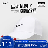 NIKE耐克帽子运动帽 男女鸭舌帽 高尔夫帽 网球帽 遮阳透气防晒帽 【白色黑标】BV1076-100 均码