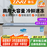 稚乐（ZARL）冰柜商用 冰柜展示柜大容量岛柜  展示柜冷藏保鲜柜 冷冻展示柜冷柜冰箱玻璃门雪糕柜超市电冰柜 2.0米【双压】【变频节能省电低耗】保鲜/冷冻