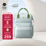 babycare妈咪包多功能母婴外出轻便包双肩背包妈妈包 星灰绿云朵大号
