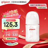 贝亲（Pigeon）玻璃奶瓶宽口径防胀气160ml S号奶嘴 1月+ AA186 