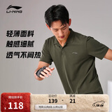 李宁短袖POLO衫透气轻薄男健身系列翻领运动上衣APLU253