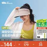 蕉下（beneunder）防晒帽子女黑胶空顶帽遮阳帽防紫外线遮脸太阳帽BM569粉