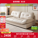 全友家居现代简约家用皮艺沙发奶油风小户型客厅三人位直排沙发家具