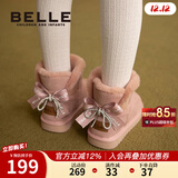 百丽童鞋儿童反毛绒雪地靴女童蝴蝶结棉鞋冬季加绒保暖真皮中大童短靴 粉色 31 参考脚长187mm