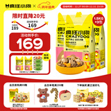 疯狂小狗小耳朵冻干夹心狗粮柯基比熊小型犬幼成犬通用护肠胃粮4.5kg9斤