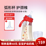 M&M吸管杯儿童喝奶杯防漏吸管奶瓶1-3岁-6岁进口PPSU耐摔学饮奶瓶 萌虎款 240ml +直饮嘴