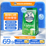 德运（Devondale）脱脂成人奶粉1kg袋装脱脂乳粉学生儿童奶粉高钙澳洲原装进口早餐