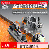 渔之源 钓椅配件全套通用型鱼具用品钓椅铝镁合金三件套配件钓椅炮台架 升级铝镁合金-拐角炮台架-无极版