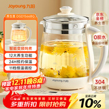 九阳（Joyoung）养生壶迷你玻璃花茶壶煮茶器 12大功能11档温度 0胶水恒温电热烧水壶1.5L 1506BQ