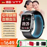 VTT血糖血压监测表手测华有为适用心率血氧血脂尿酸智能健康环手SH11 HUANYEHEI幻夜黑【送水凝膜+晒单十选二】