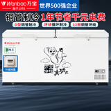 万宝【500强企业】冰柜商用冷藏冷冻两用 冰柜大容量节能冷柜 冷冻柜冷藏柜 双温冰柜 雪糕柜卧式冰柜 1368单温铜管【自动除霜省电款】2.16米