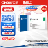 【原研药】乐瑞卡 普瑞巴林胶囊 75mg*8粒/盒