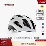 崔克（TREK）Solstice Mips款/基础款 亚洲版公路山地通勤男女自行车骑行头盔 水晶白色 （Mips 亚洲版） M/L
