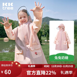 Kocotreekk树儿童雨衣宝宝男童女小学生小童雨披幼儿园雨具分体斗篷式