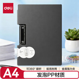 得力（deli）A4横式折页板夹文件夹夹板 书写加厚板夹写字板诗朗诵签约夹板 试卷资料收纳夹 PE124 黑色