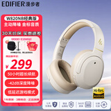 漫步者W820NB经典版 蓝牙耳机头戴式 主动降噪  超长续航轻量化设计耳麦 Hi-Res小金标男女生送礼物 七夕 W820NB经典版 云岩白  