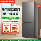 荣事达双开门冰箱一级能效 小户型家用中型两门电冰箱三门软冷冻 187升 一级能效 直冷灰色