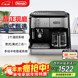 德龙（Delonghi）【政府补贴】咖啡机 家用半自动咖啡机 美式滴滤意式浓缩 手动打奶泡 大容量咖啡壶保温 BCO421.S