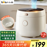 小熊（Bear）电饭煲 小型2-3人 家用功能3L电饭锅 智能防溢预约陶瓷油元釜微压柴火饭米饭锅 DFB-C30L3