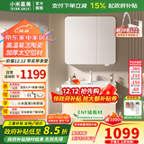 小米嘉美系列浴室柜陶瓷一体盆太空铝合金蜂窝铝洗手盆柜组合洗漱台洗脸台 80cm普通全封方镜+陶瓷 一体盆