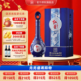 红星二锅头北京 高端礼盒 清香型高度白酒 过节礼品 年货送礼 52%vol 500mL 1瓶 蓝花二十