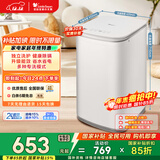 小天鹅（LittleSwan）波轮洗衣机小型全自动家用 3KG迷你 内衣洗 儿童婴儿 TB30V80EPLUS 以旧换新 国家补贴 京东自营