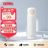 膳魔师（THERMOS）保温杯男女不锈钢水杯子大容量保冷防漏弹盖学生520礼物JNL系列 珍珠白(502-PRW)500ml 500ml