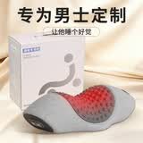 Apple Rabbit生日礼物男送男士老公男生男朋友爸爸父亲30-40岁颈椎按摩仪肩颈枕实用走心高档惊喜七夕情人节 【当/次日达】按摩热敷颈椎枕-太空灰-礼盒