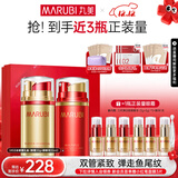 丸美弹力蛋白眼霜提拉紧致抗皱淡化细纹补水保湿护肤品礼盒圣诞节礼物 【礼盒装】日夜眼霜+眼精华