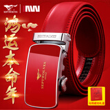 七匹狼（SEPTWOLVES）红腰带男马年本命年礼物男士皮带自动扣真牛皮新郎结婚红色裤带 本命年.大吉大利【马到成功礼盒-宽3.5cm】