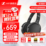 森海塞尔（Sennheiser）HD450BT 耳机头戴式无线蓝牙吃鸡游戏电竞黑神话三角洲主动降噪高保真HIFI音乐游戏耳机全新 HD 450BT 黑色（主动降噪）