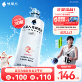 外星人电解质水 无糖饮料 0糖0卡0脂肪功能性能量运动整箱装 【30瓶】白桃500ml*15瓶*2箱