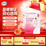 伊利女士益生菌纤控奶粉 女士奶粉成人奶粉 营养品早餐 脱脂配方 700g