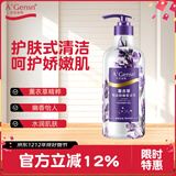 安安金纯 A'Gensn薰衣草精油甜睡沐浴露750g 舒缓嫩肤 沐浴液 香浴乳